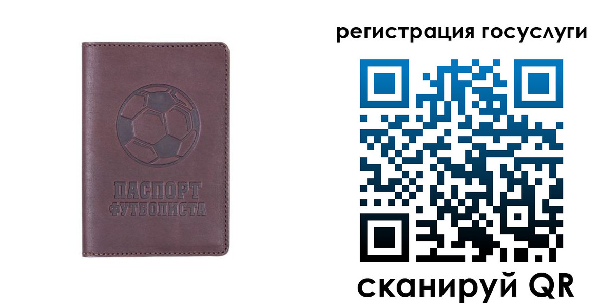 временная регистрация 2025 в Асино