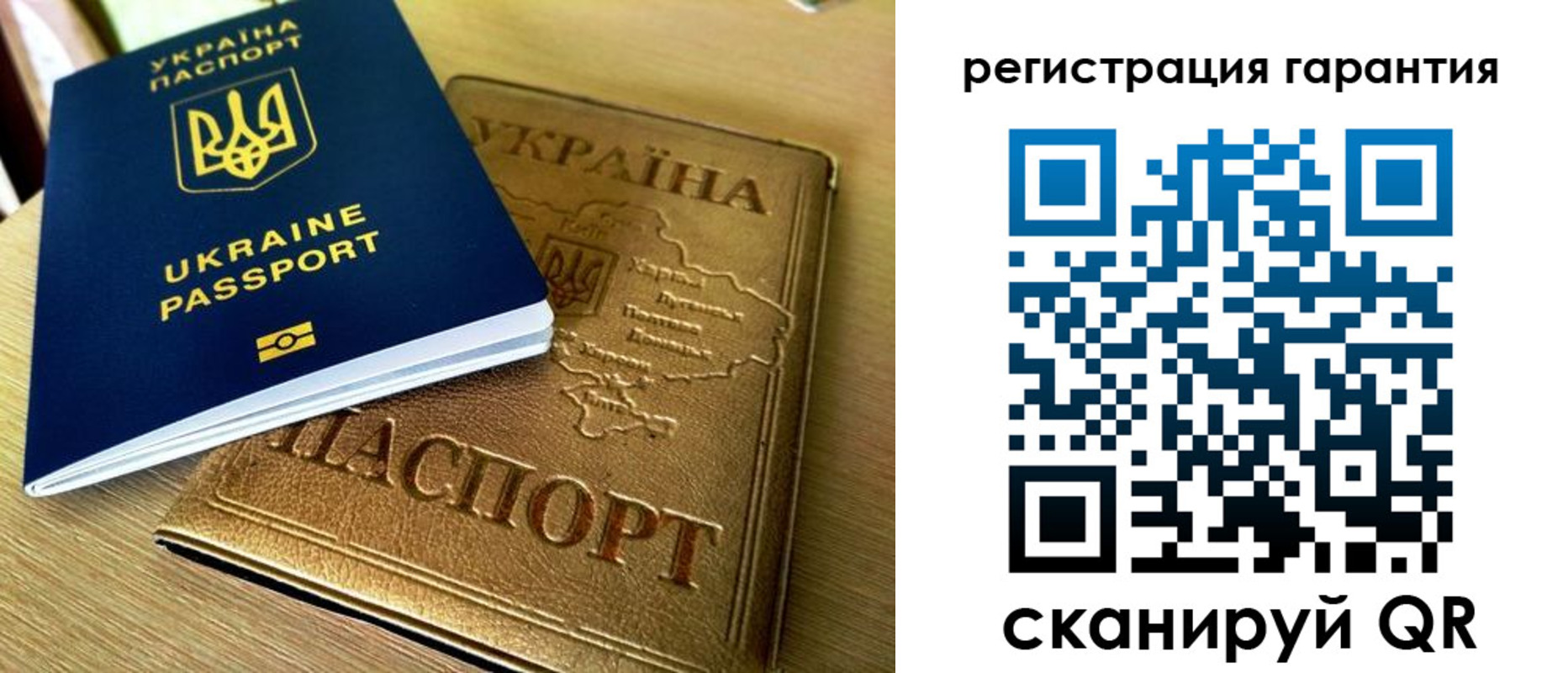 купить прописку в Асино